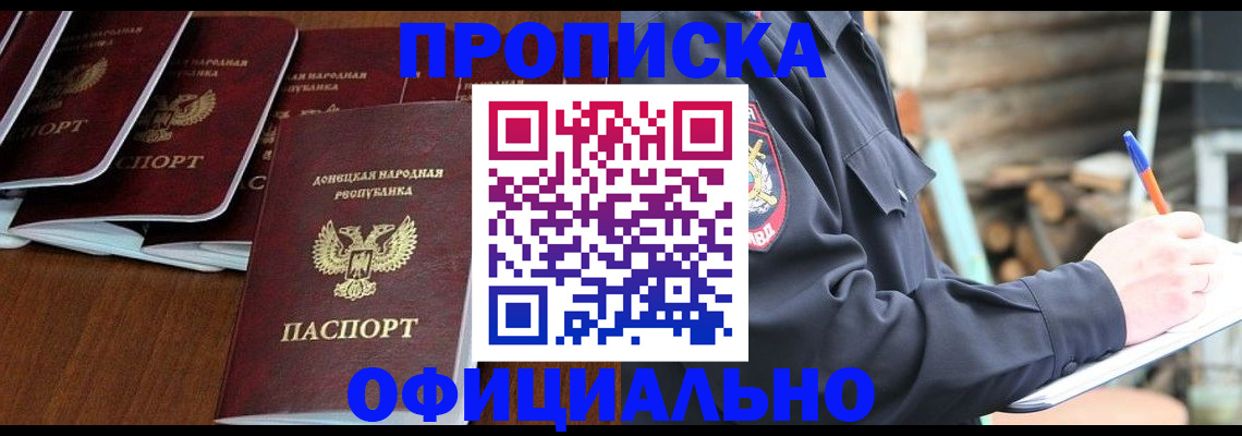 временная регистрация собственник в Владимире