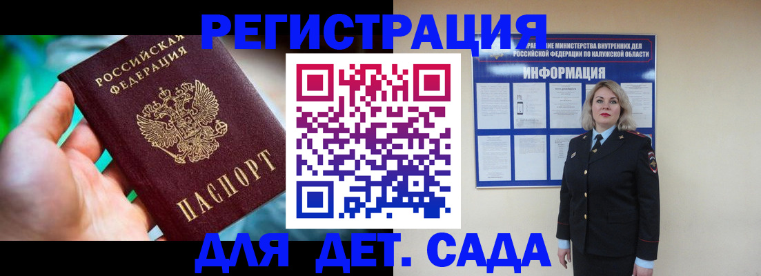 временная регистрация поиск в Владимире