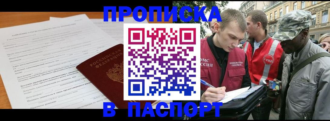 временная регистрация госуслуги в Владимире